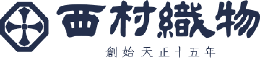 西村織物 株式会社