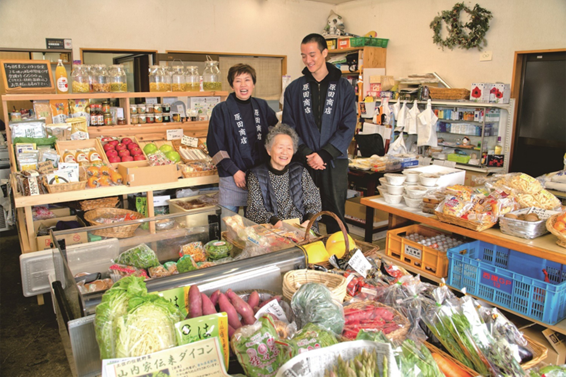 青果店「原田商店」