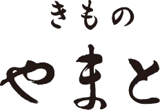 きものやまと