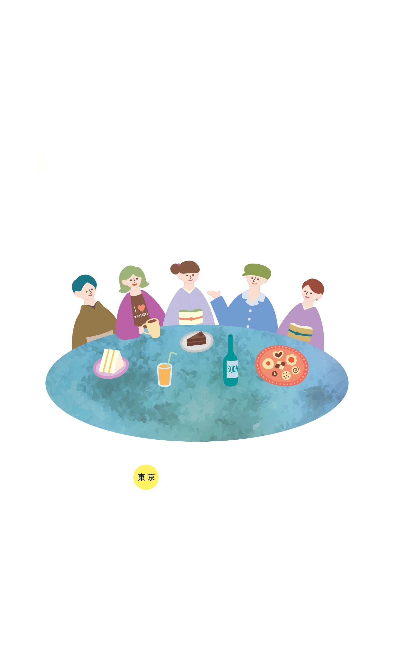 やまとdeナイト 東京開催決定！　5.2Fri 18:30~ 会場：やまと本社ビル10階