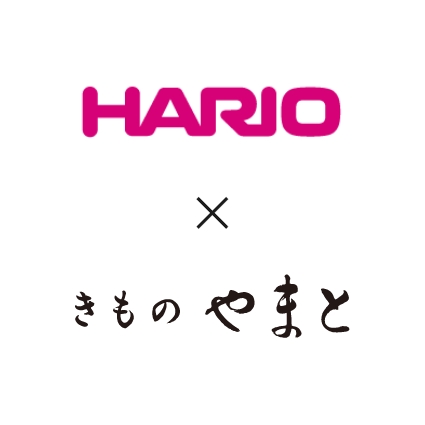 HARIO × きものやまと