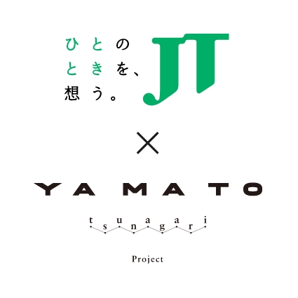 JT × YAMATO Tsunagari Project