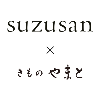 suzusan × きものやまと