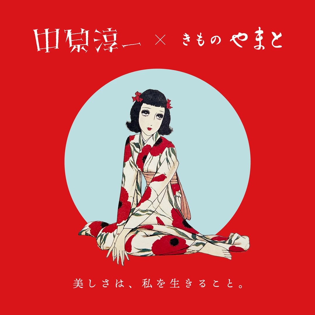 collaboration / project | 株式会社やまと ｜ KIMONO DREAM MAKERS