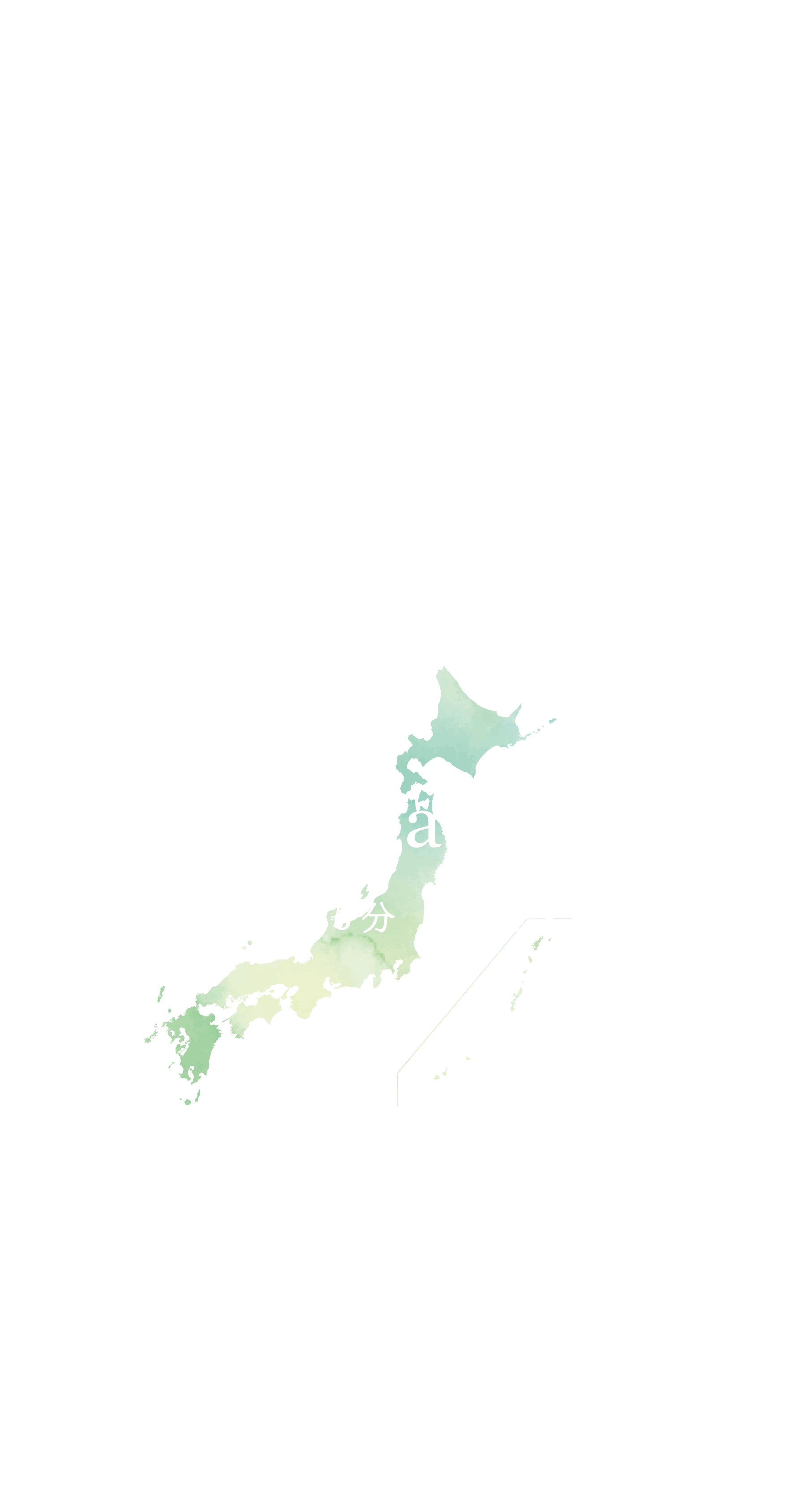 おいでよさんちフェス