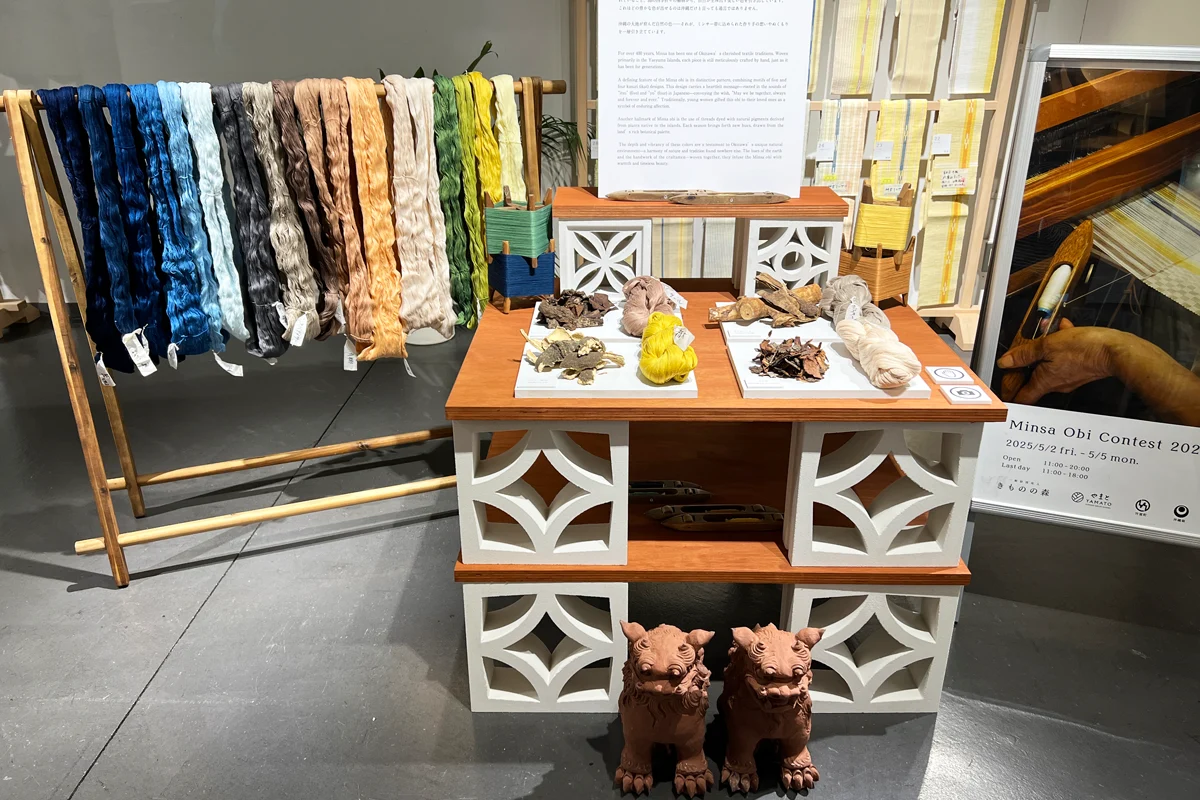 ミンサーコンクール展示