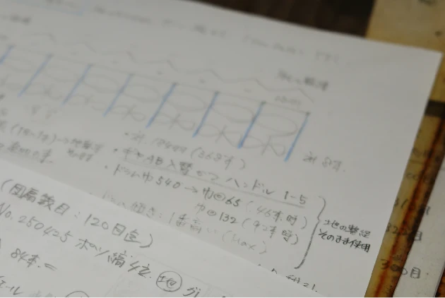 久保かすり織物 01