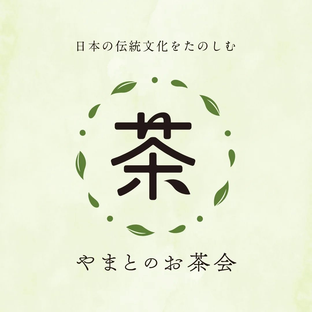 やまとのお茶会 at 旧三井家下鴨別邸(京都)