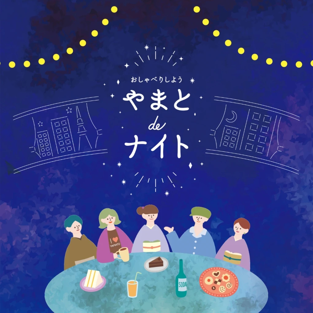 おしゃべりしよう やまとdeナイト at 大阪