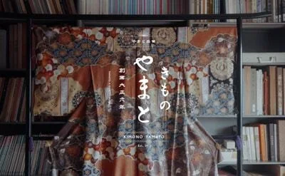 京都 岡山工芸さん