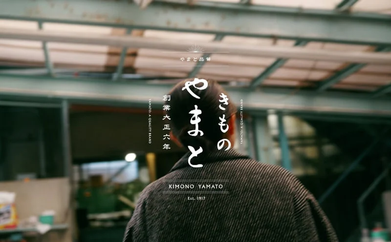 京都 やまと可憐のものづくり