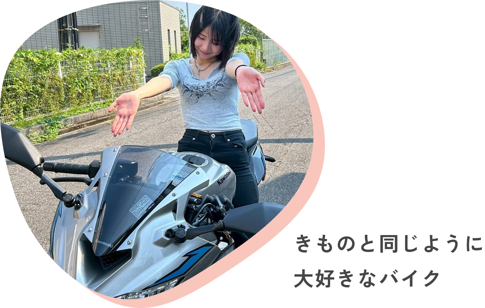 黒木