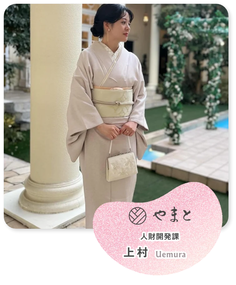 やまとの人 上村