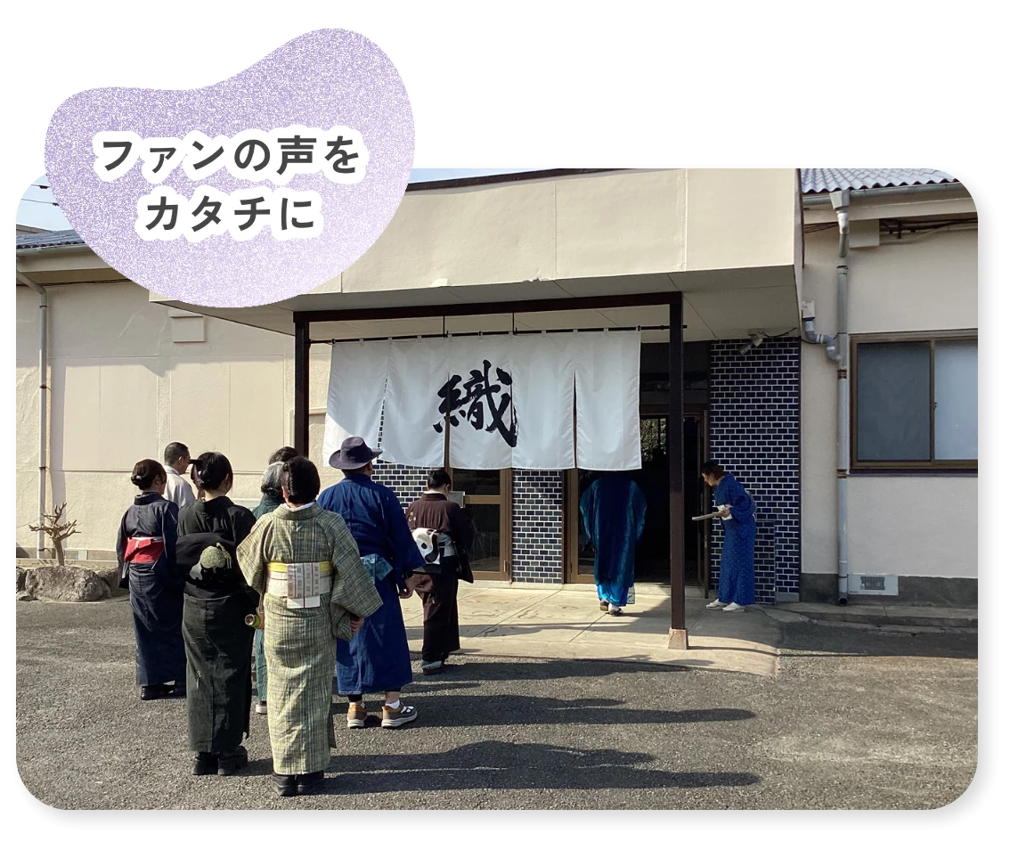 ファンとさんちをつなぐ「やまと さんちツアー」を開催。