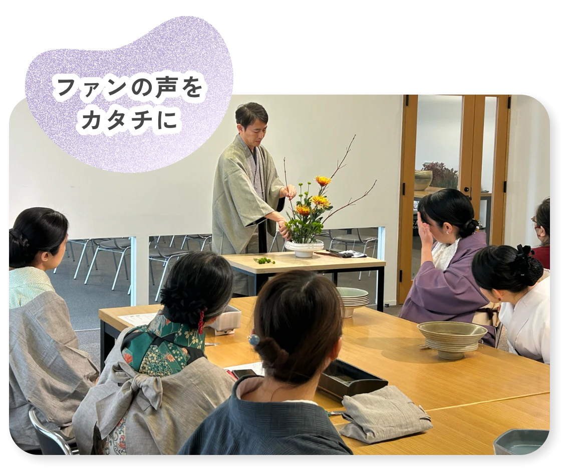日本の伝統文化に触れ、楽しむ イベントを随時開催しています