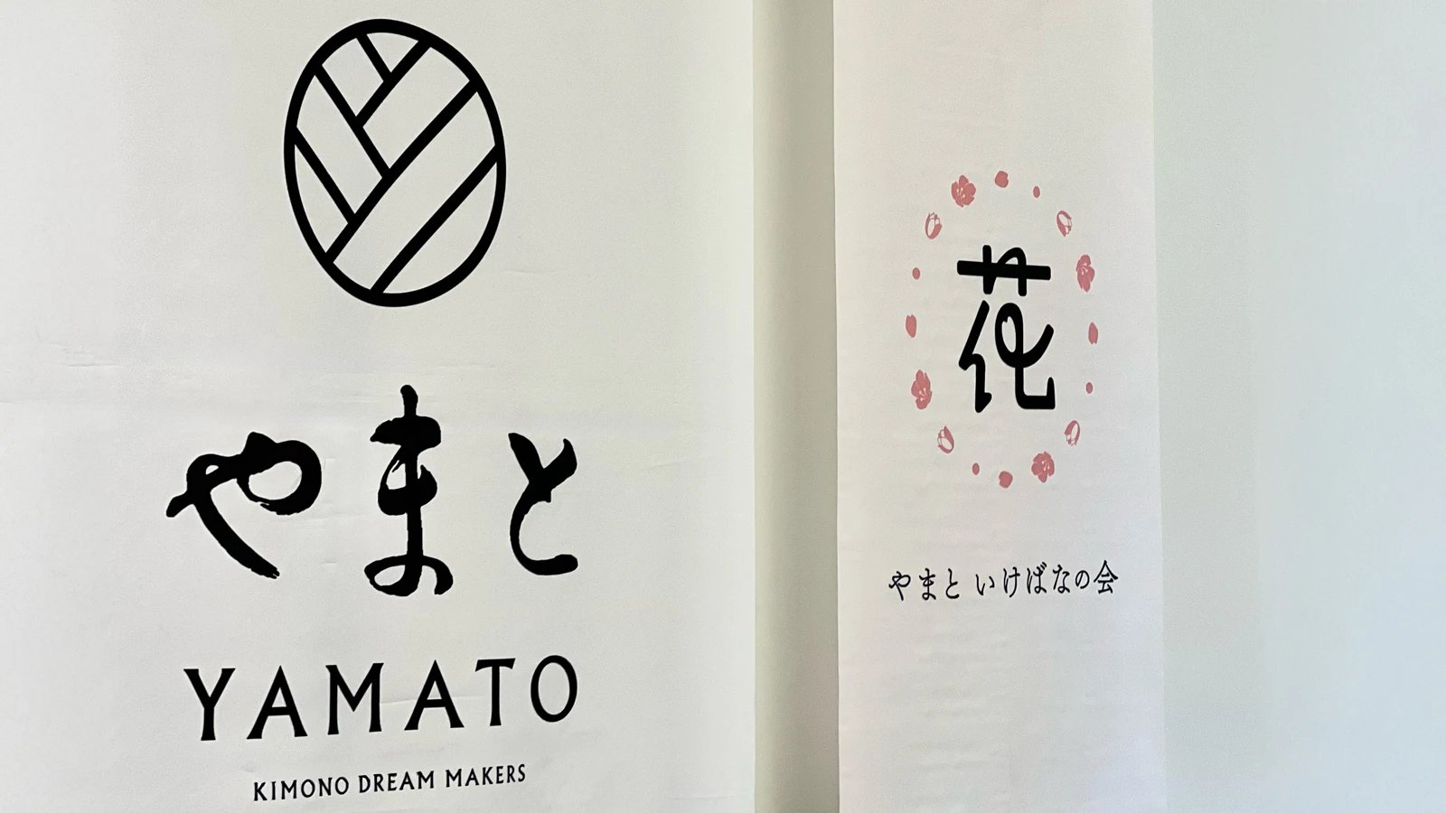 いけばなの会　レッスン1-1