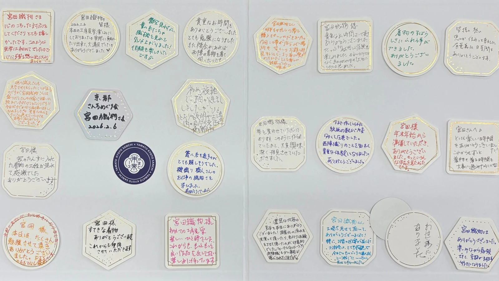 For. 宮田織物