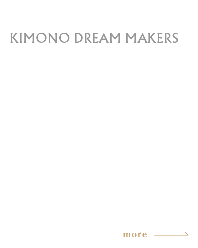 木田 華子