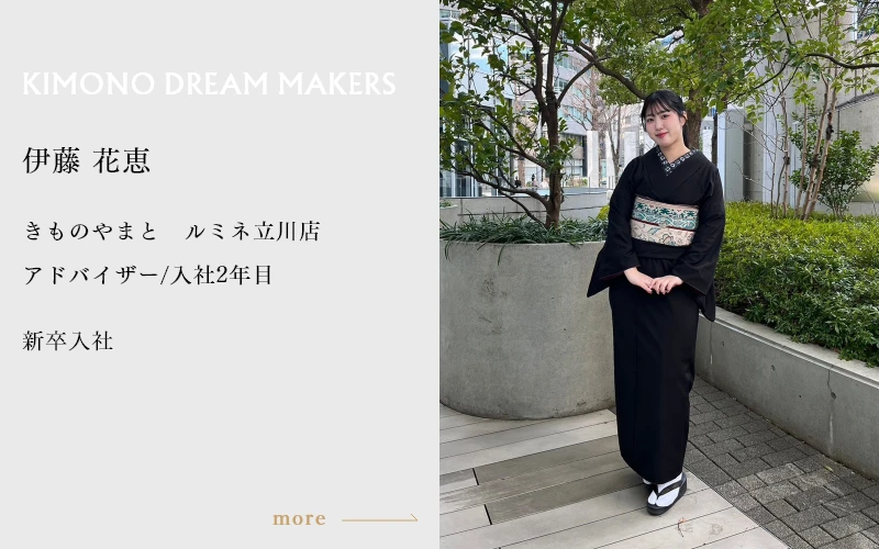 伊藤 花恵
