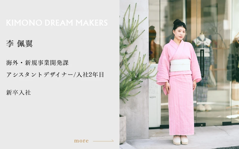 李 佩翼