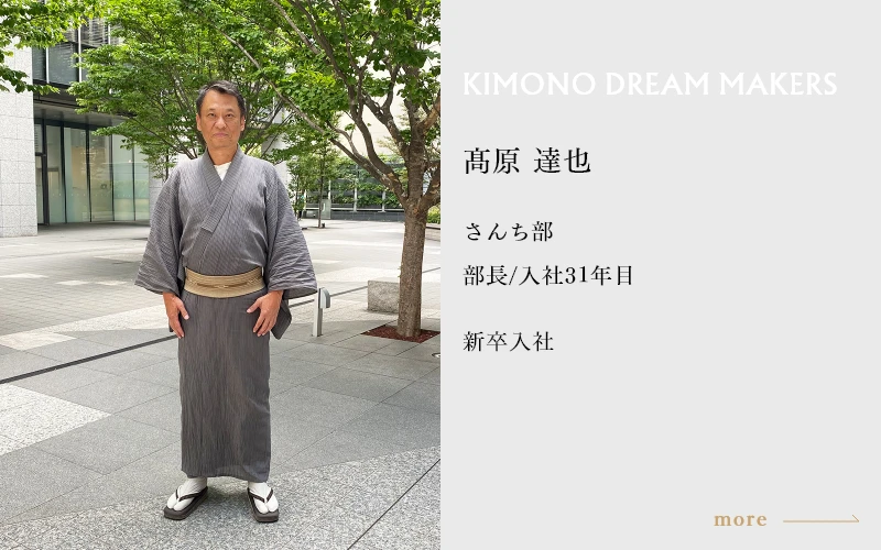 髙原 達也