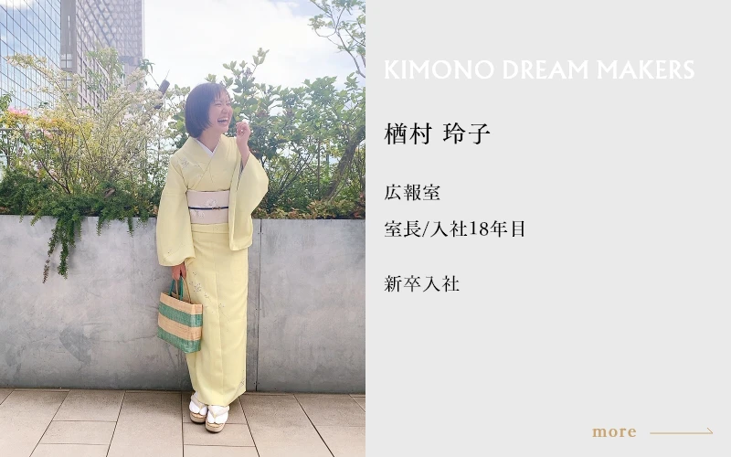 楢村 玲子