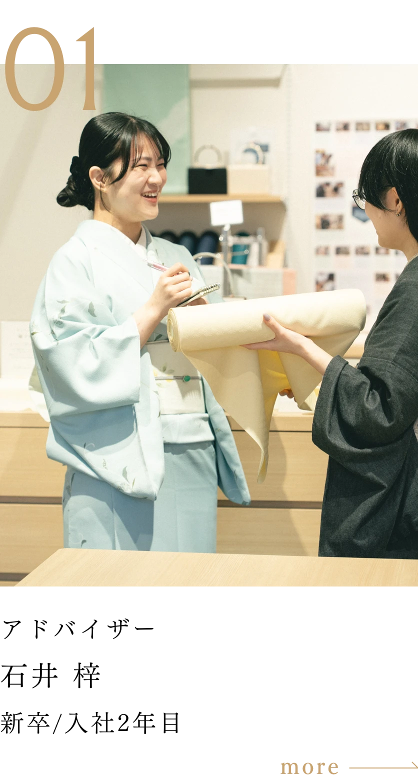 石井 梓
                                                                                    