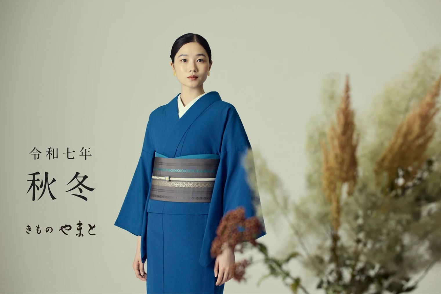 きものやまと 秋支度フェア