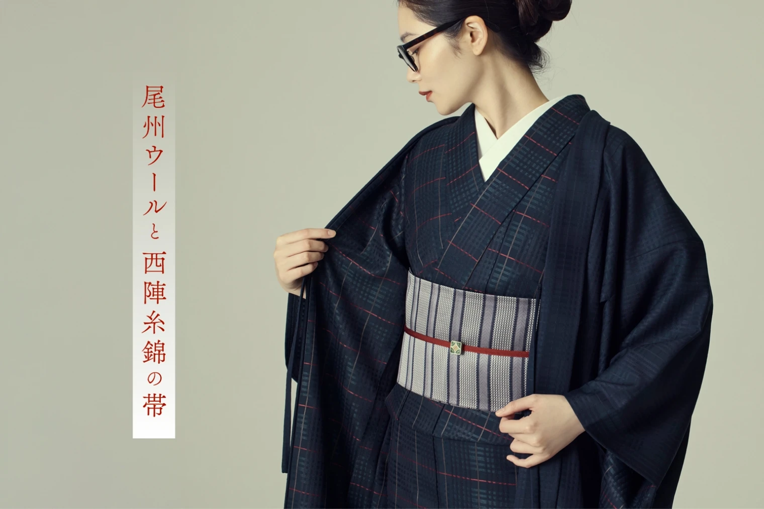 きものやまと 秋支度フェア