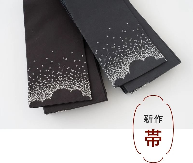 きものやまと 新作帯