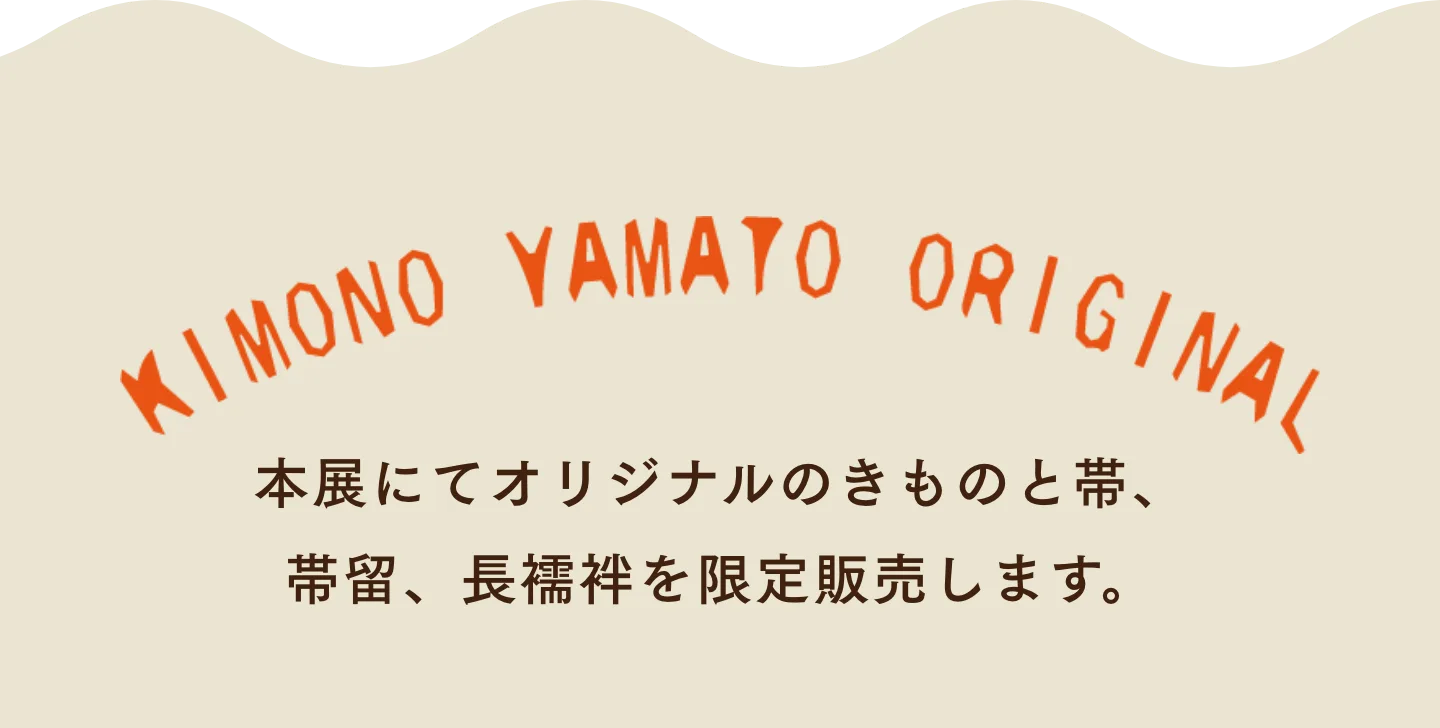 二人の感性が描く、やんばるの彩り 紅型工房ひがしや