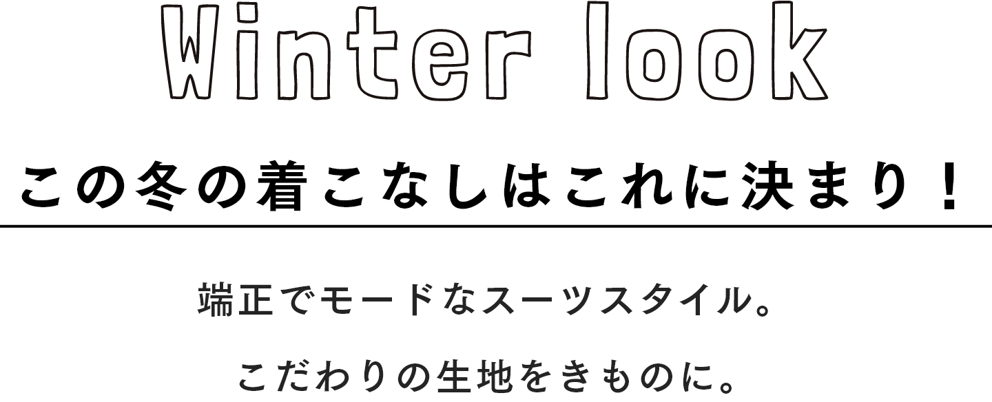 Winter LOOK
