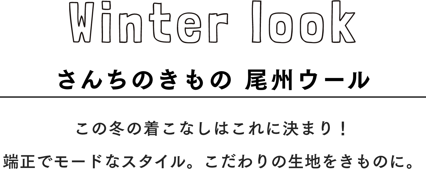 Winter LOOK