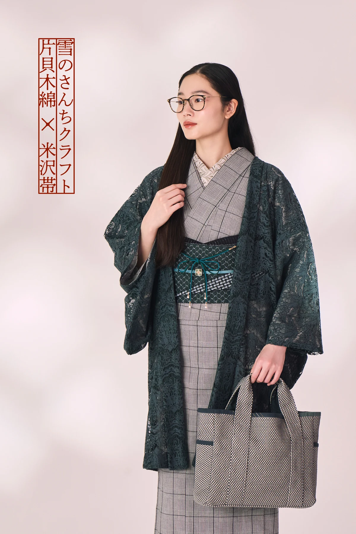 片貝木綿  グレンチェック 白黒