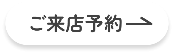 詳しく見る