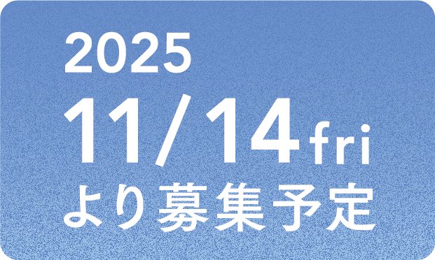 2025 11/14より公開予定