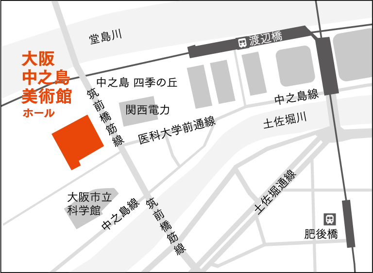 会場 大阪中之島美術館ホール