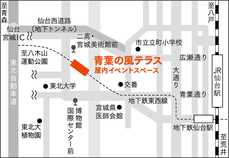 会場 青葉の風テラス 屋内イベントスペース