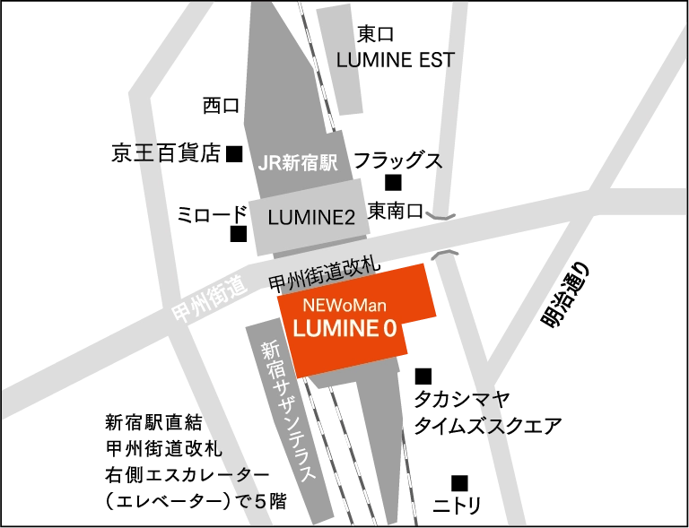 会場 LUMINE 0(ルミネゼロ)　5階ホール