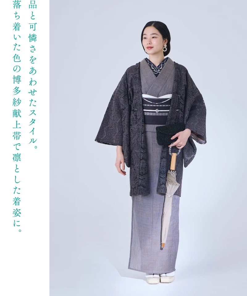 初夏のお支度フェア | 株式会社やまと ｜ KIMONO DREAM MAKERS