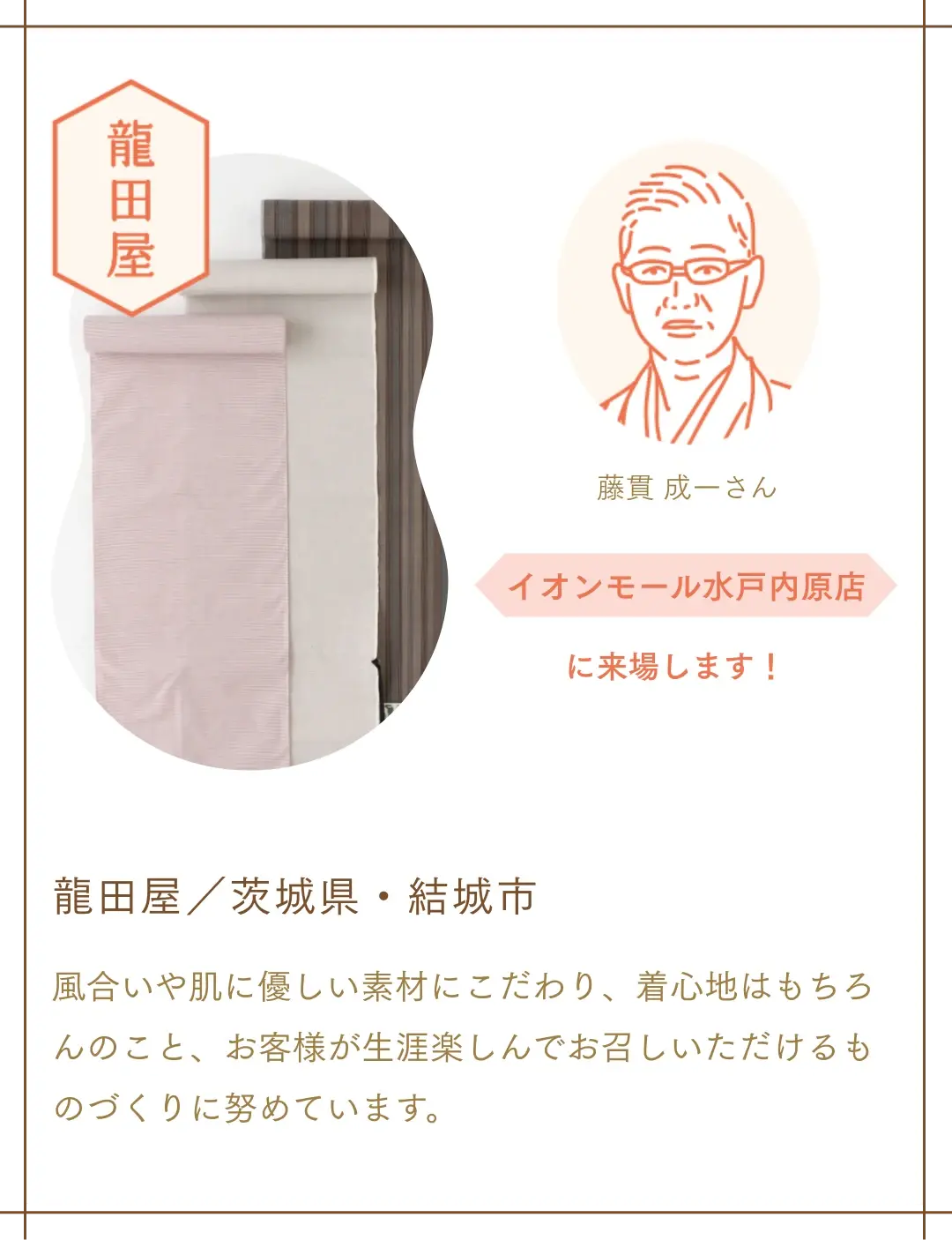 瀧田屋