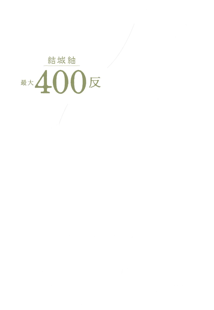 結城袖　悠久の時を経て、実直なつくり手たちが紡ぐ、歴史ある伝統的な日本の結城紬。さんちとやまとが共に作り上げた独自の「間差し込み技法」やこだわりのデザインの結城紬をバラエティ豊富に取り揃えます。