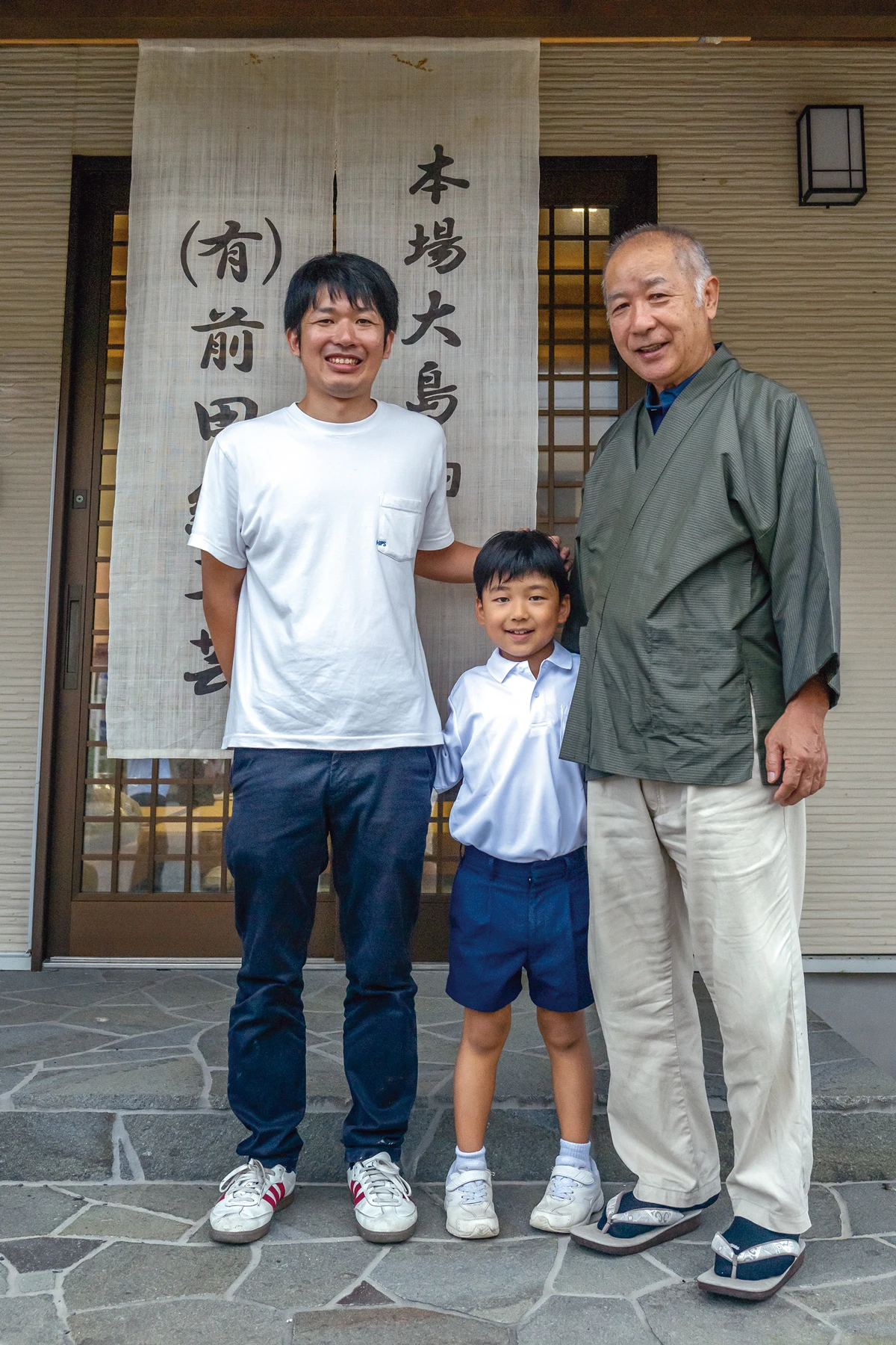 左から、前田圭祐さん、前田藍之介くん、前田豊成さん