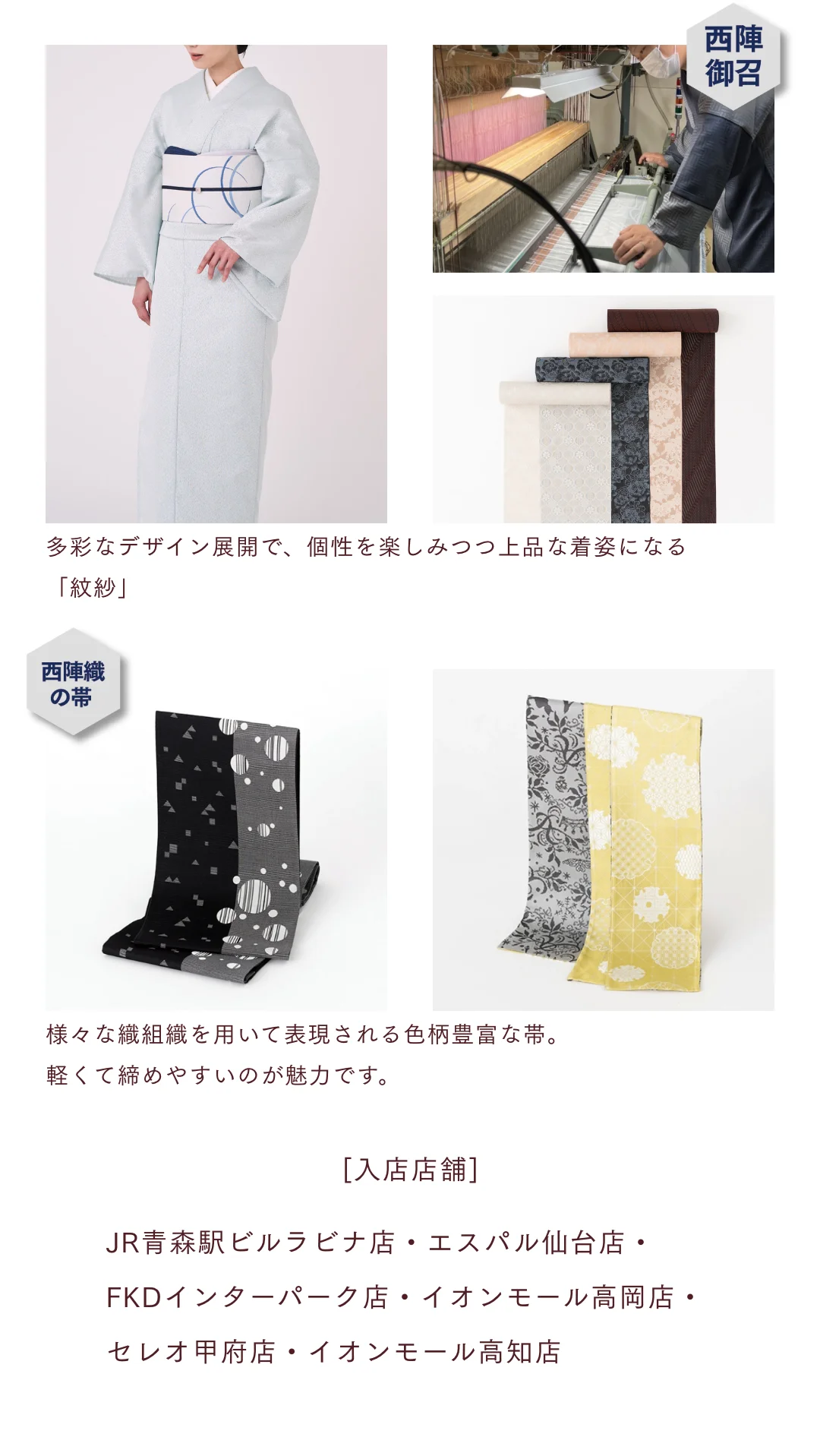 ケイまつい商品