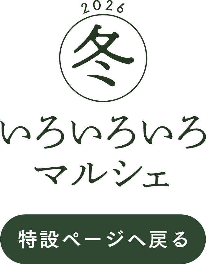 結城紬学校