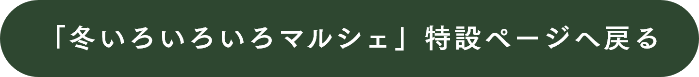 結城紬学校