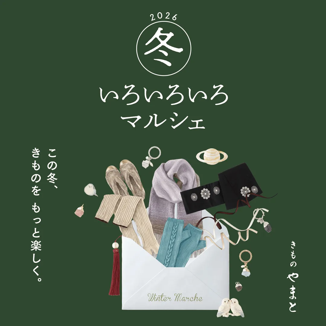 結城紬学校