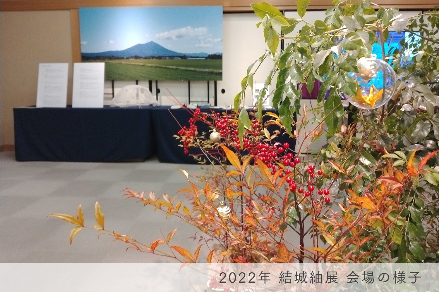 結城紬展