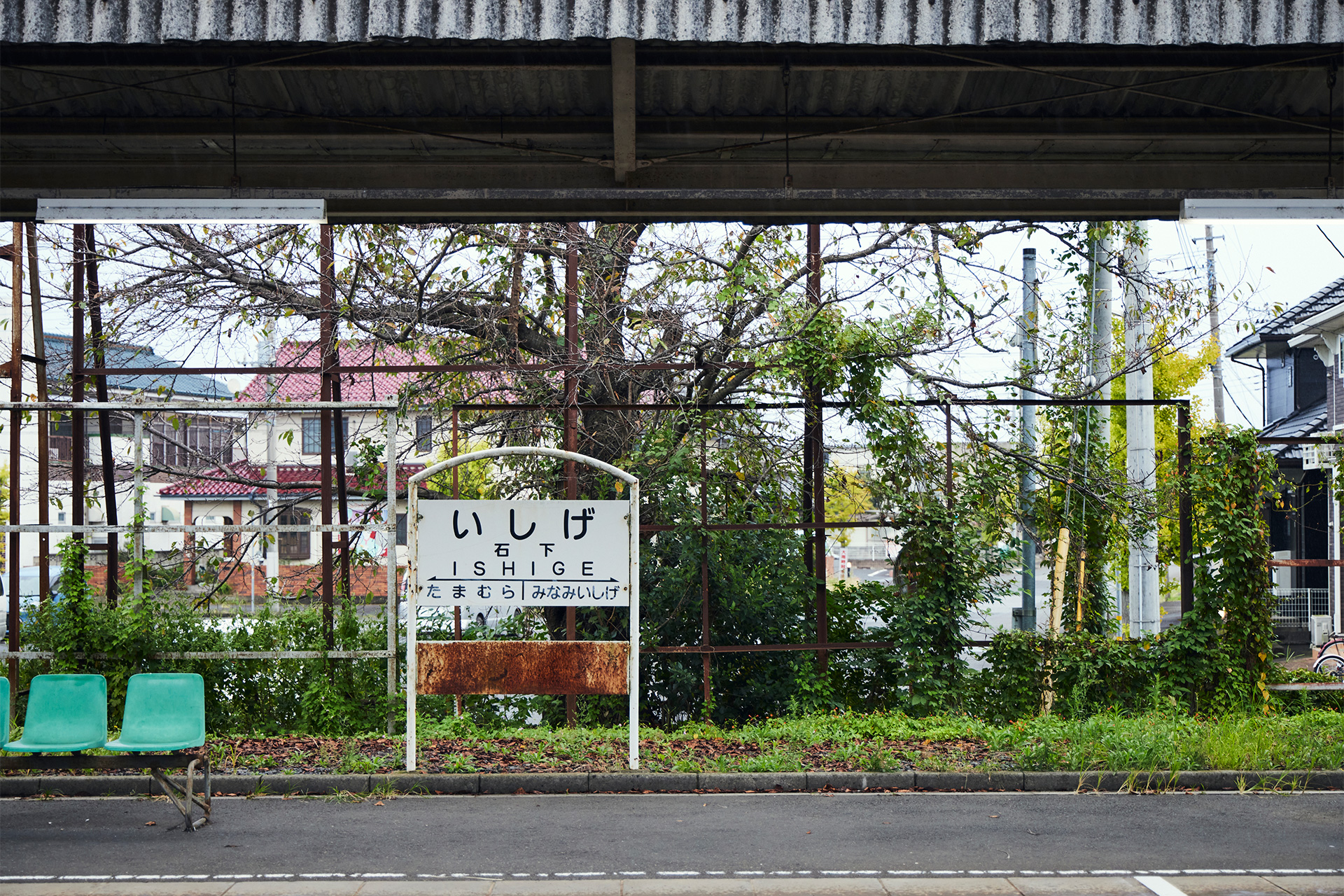 結城紬展