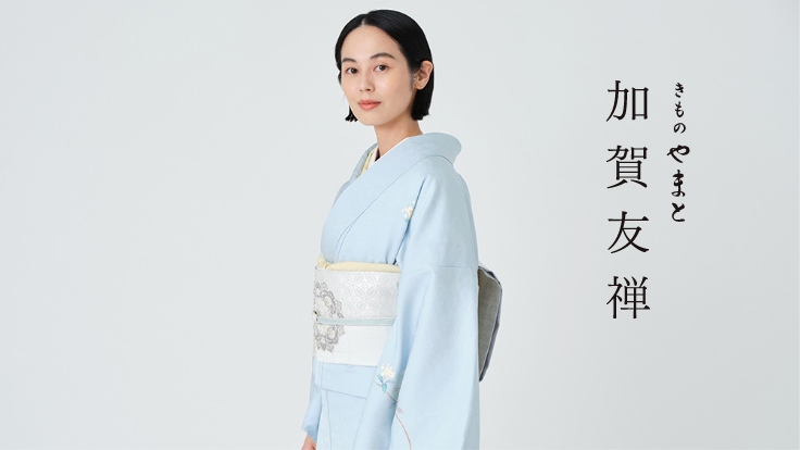 最高のショッピング 新品、着物のやまと購入 | kitaichiglass.co.jp